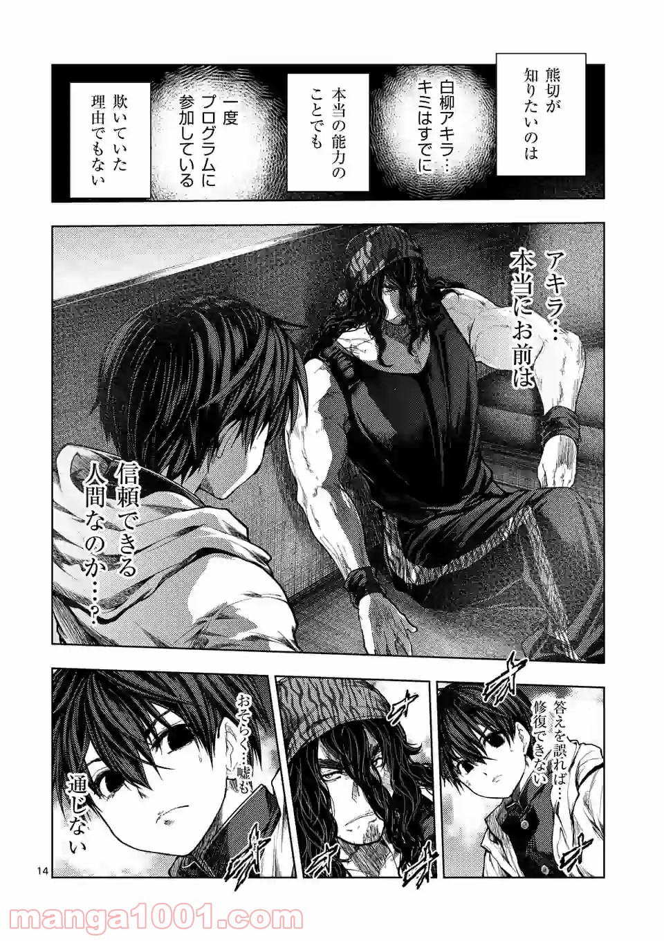P13