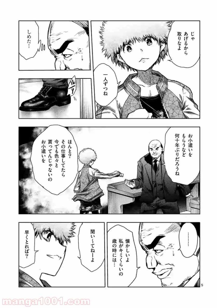 P5