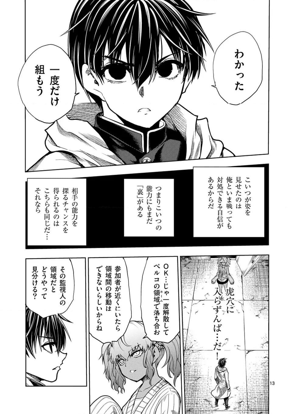 P13