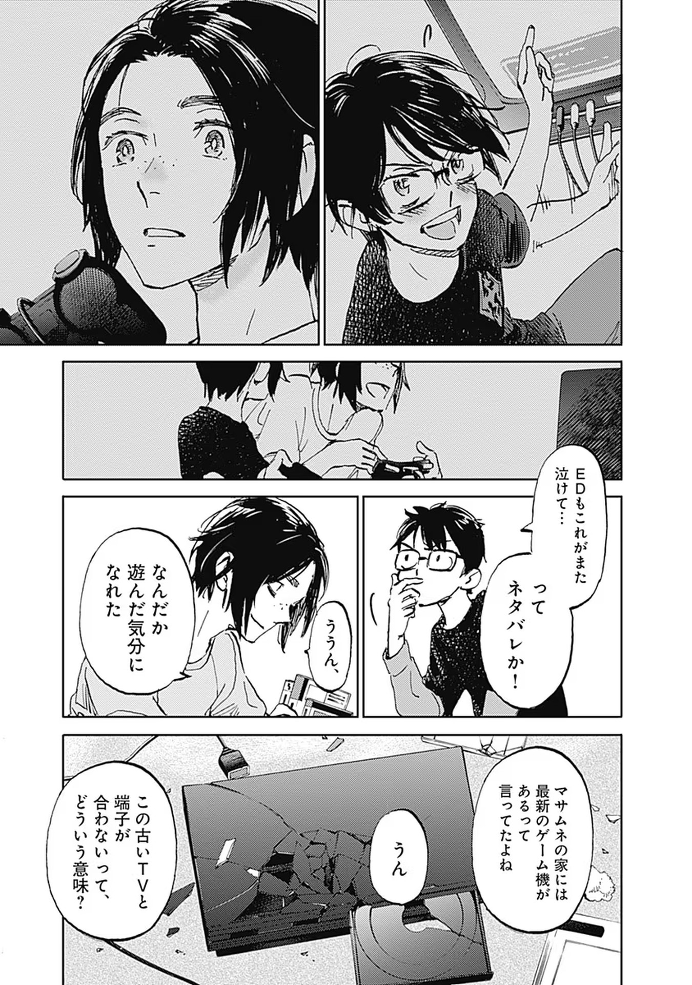 P29