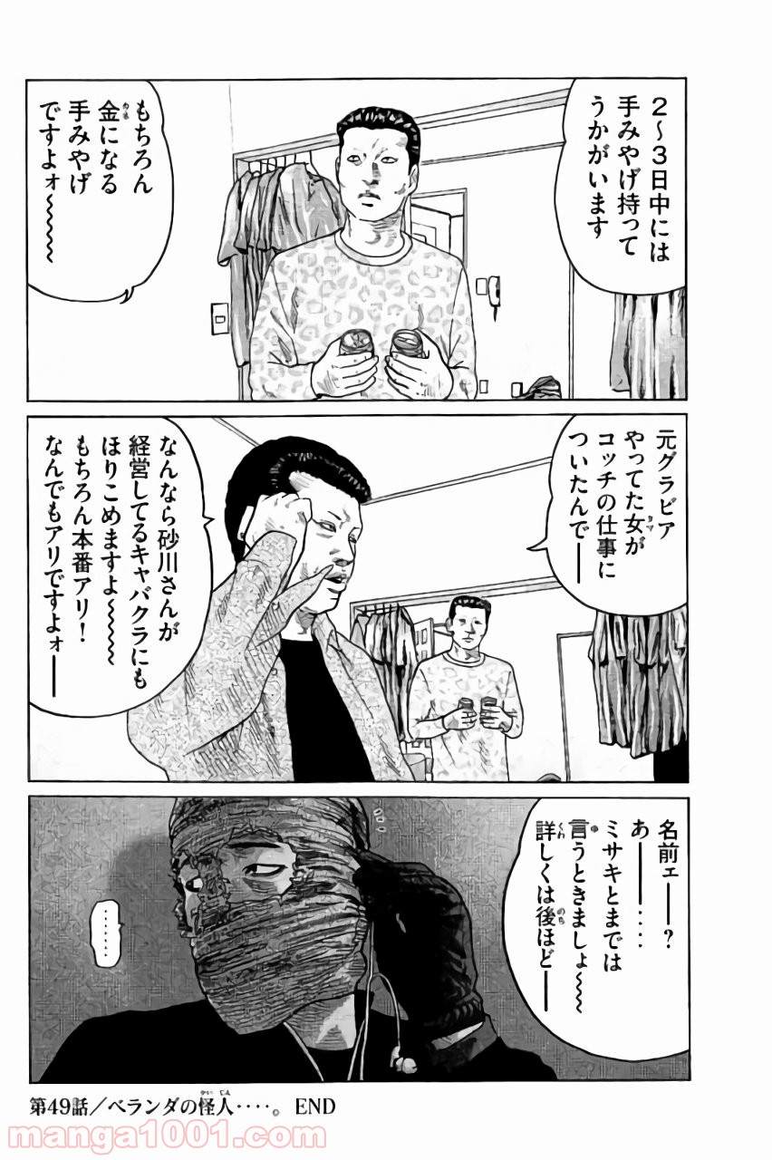 P20