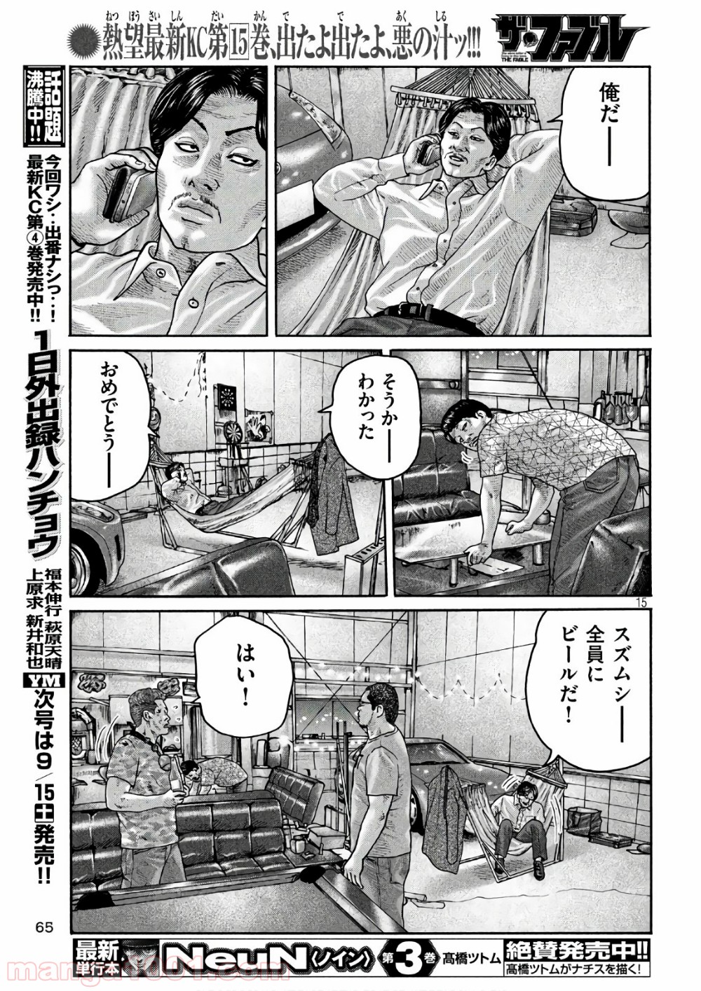 P15