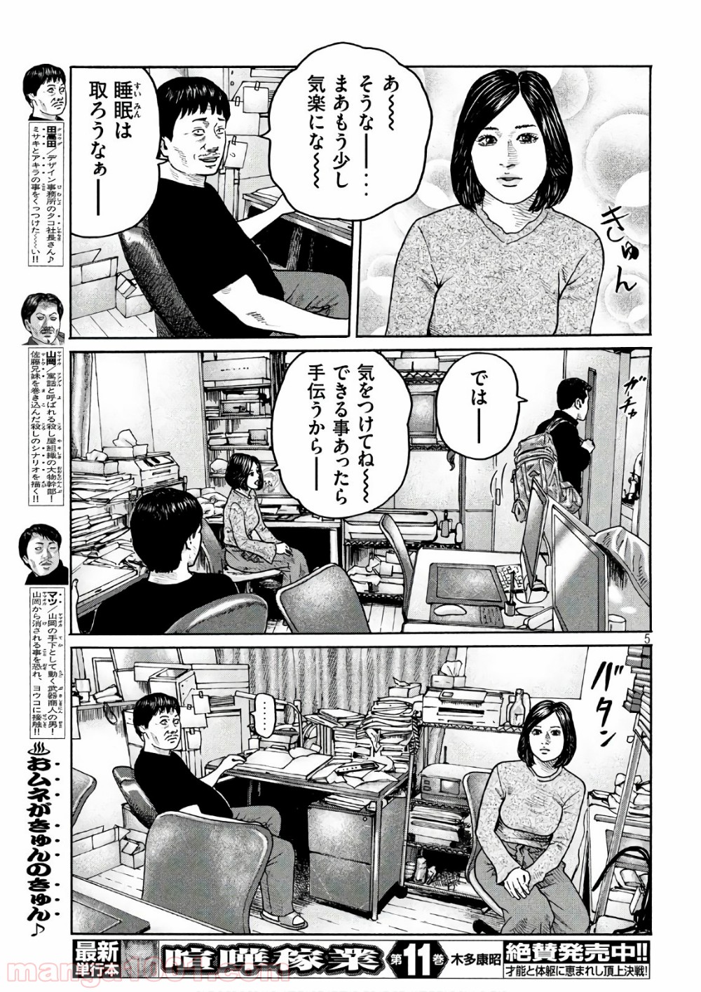 P5