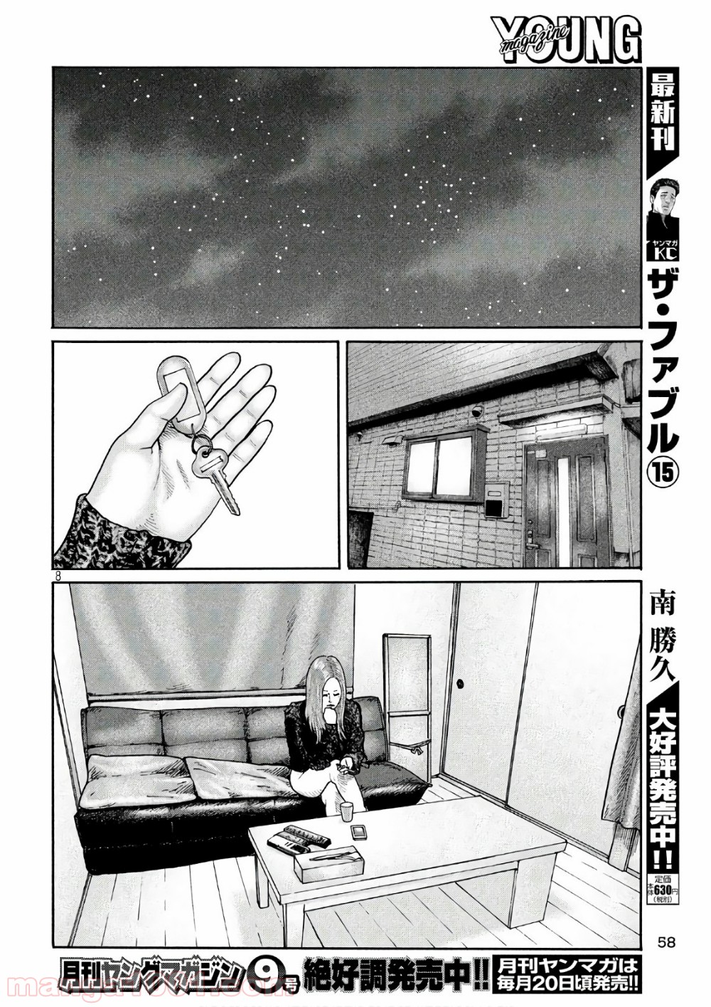 P8