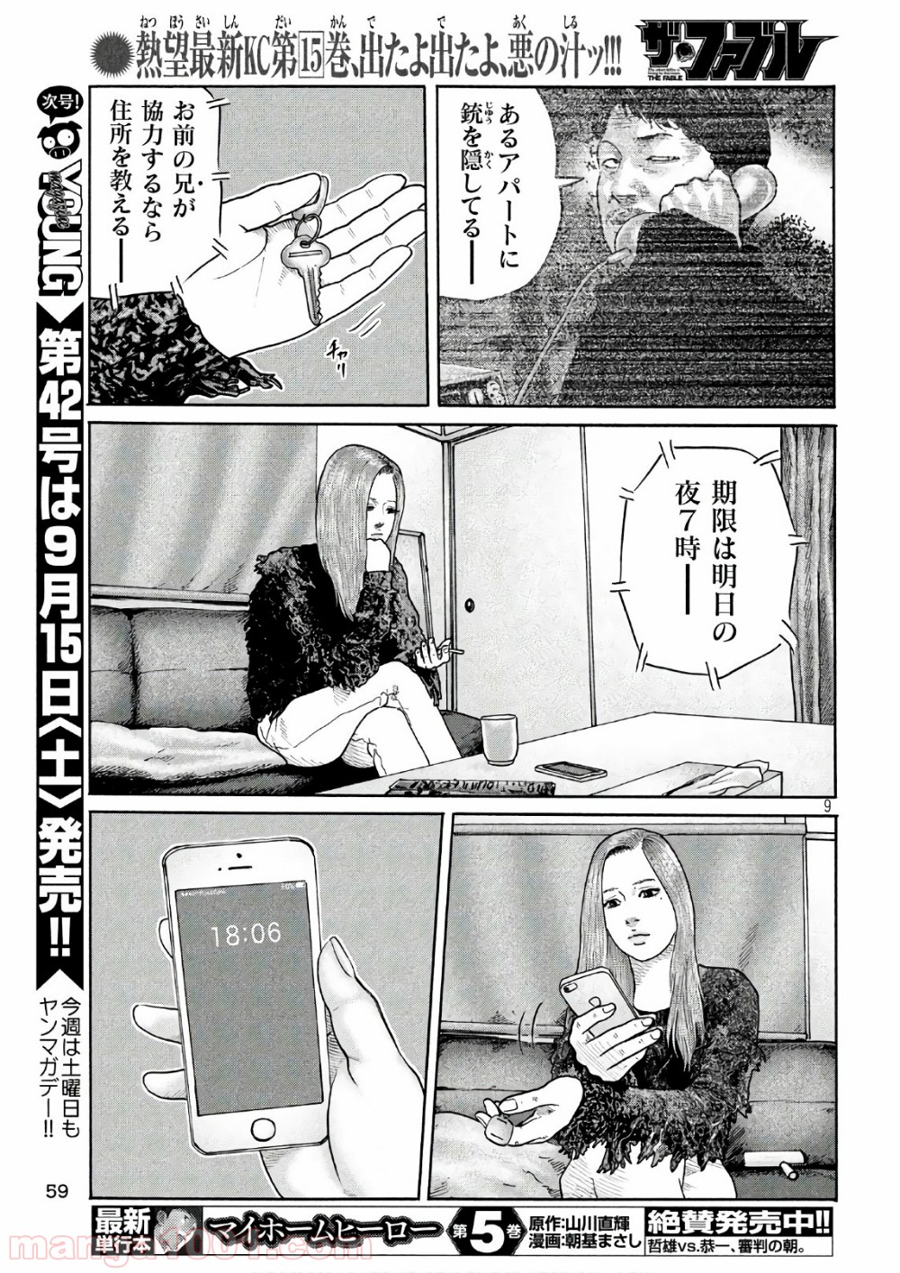 P9