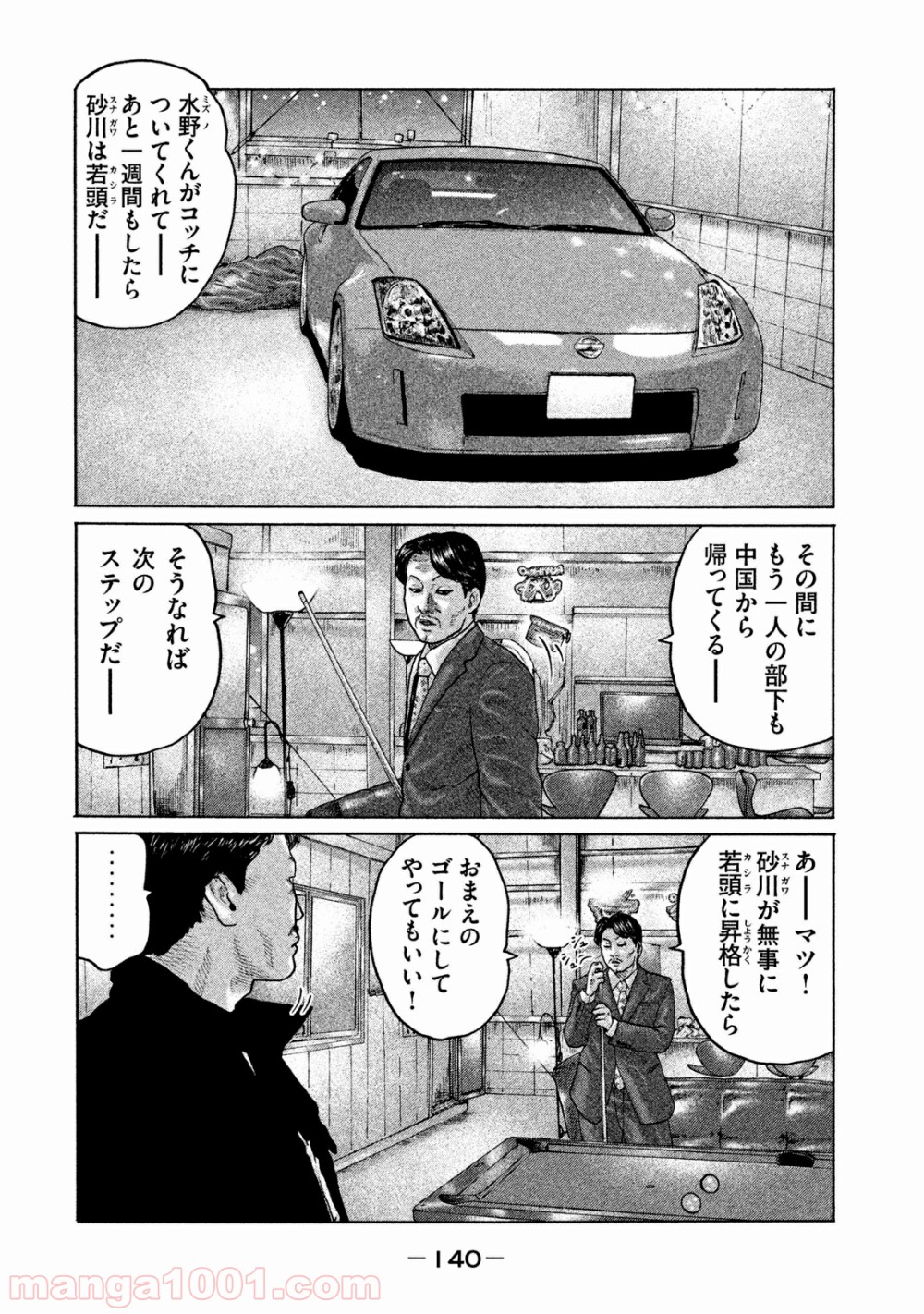 P10
