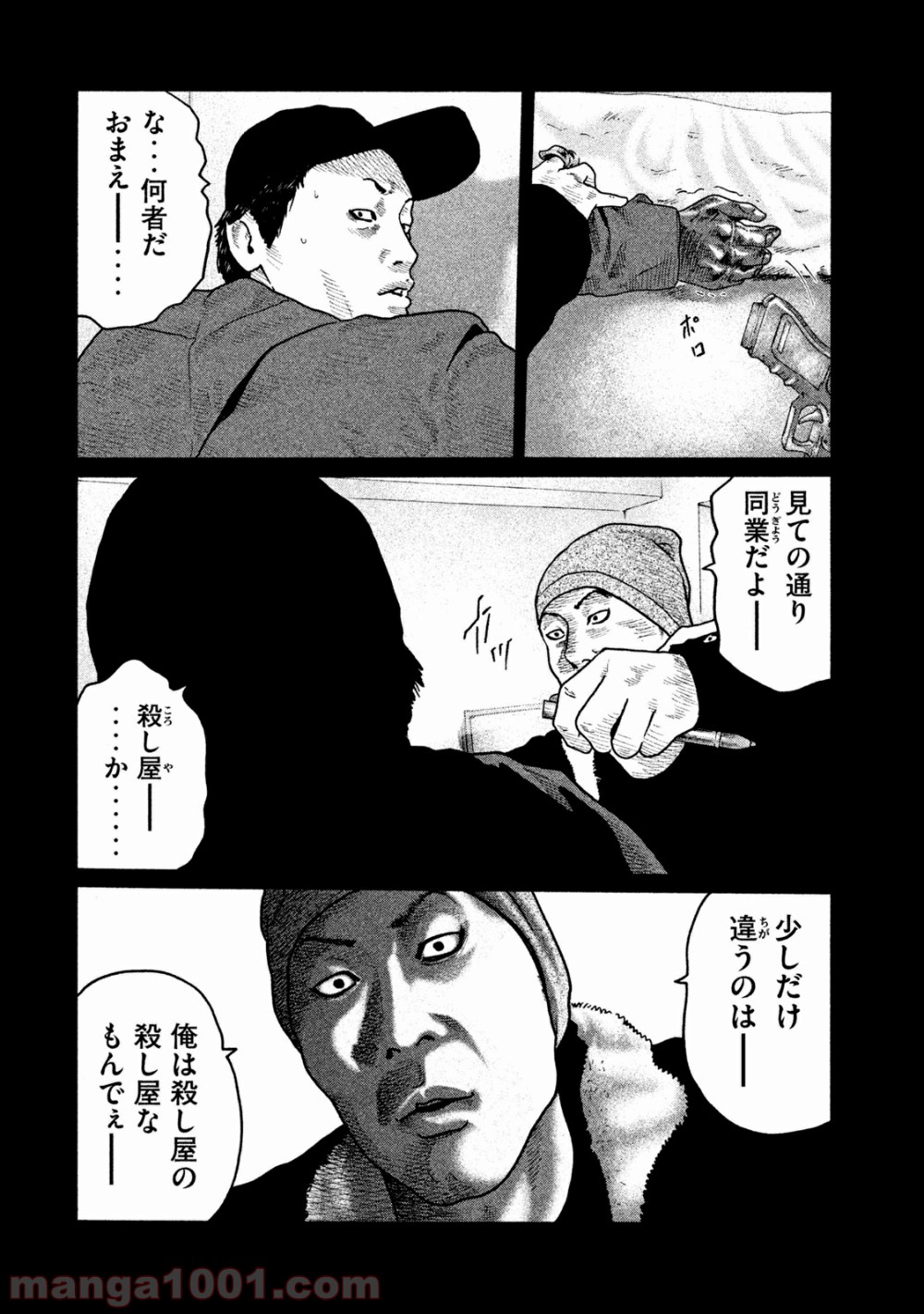 P12