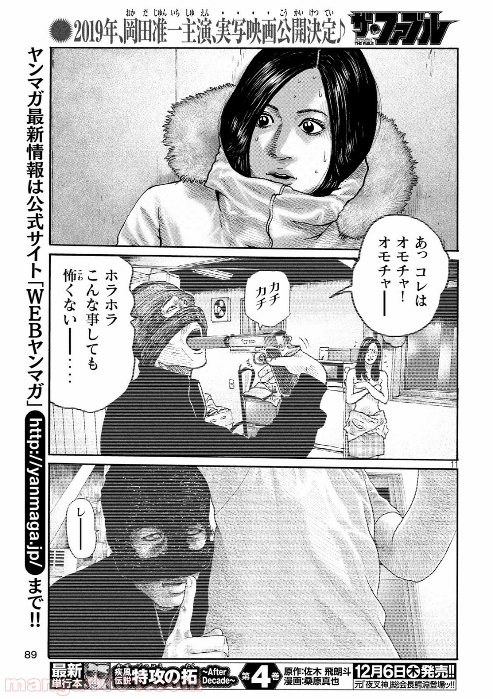 P11
