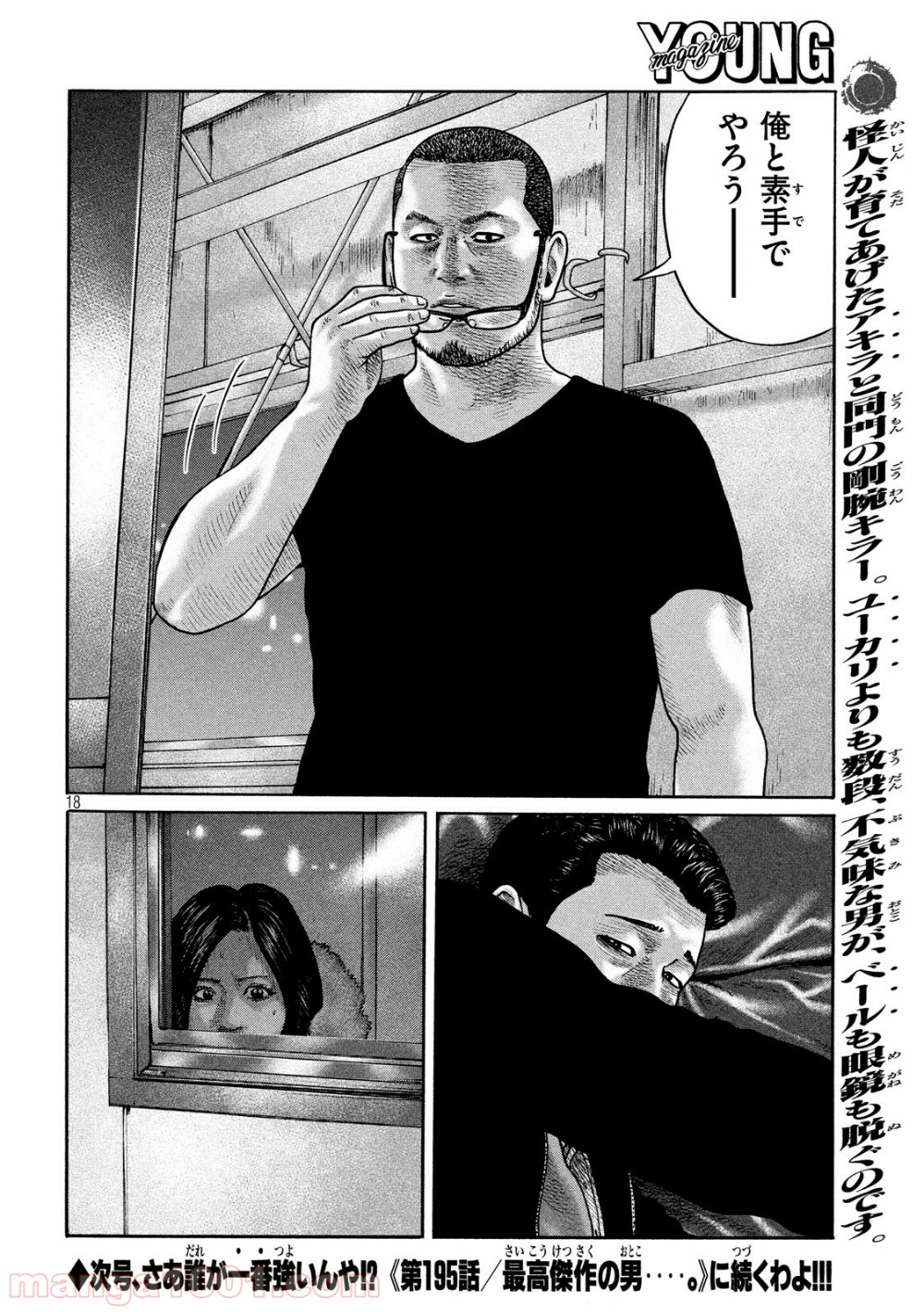 P18