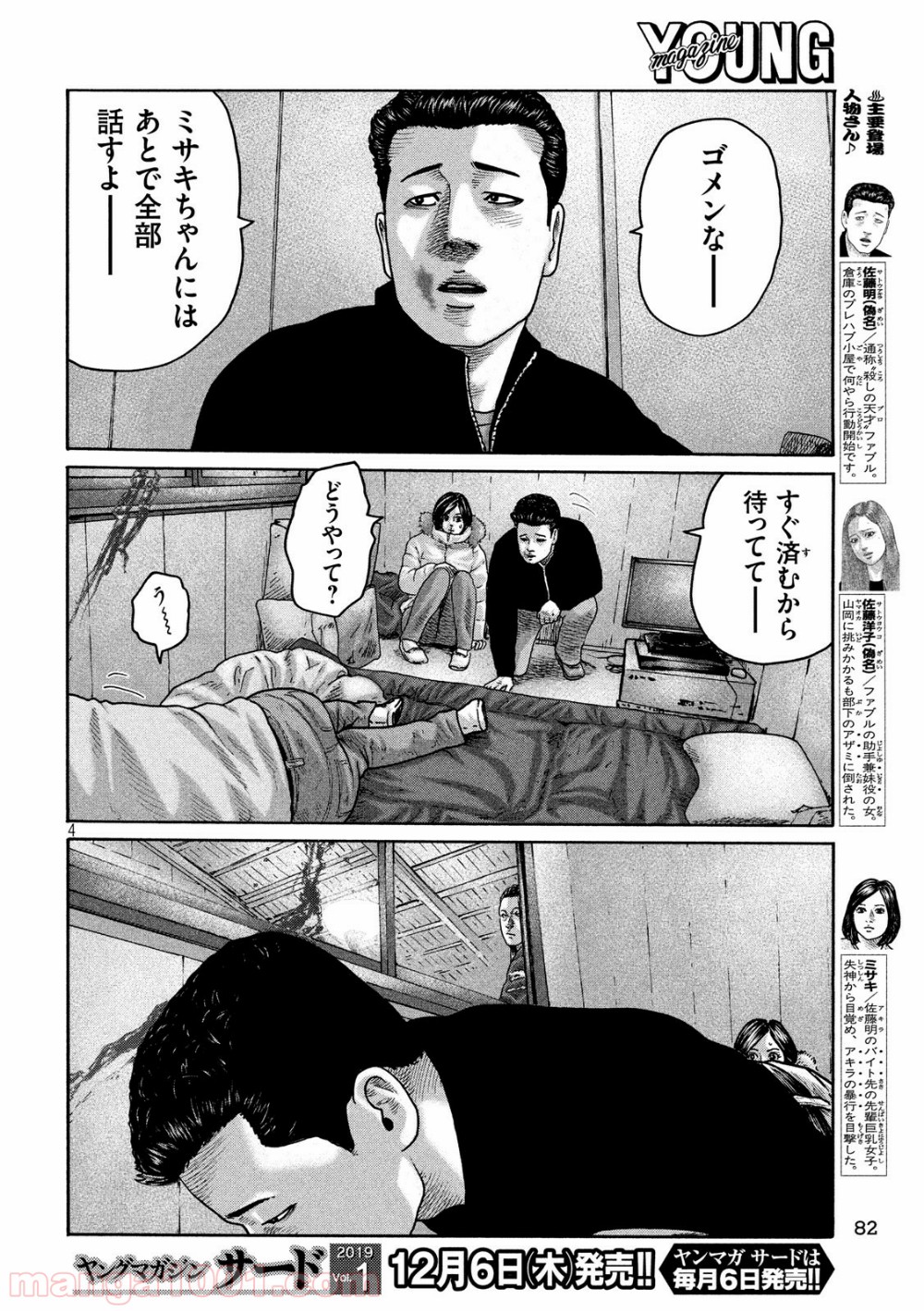 P4