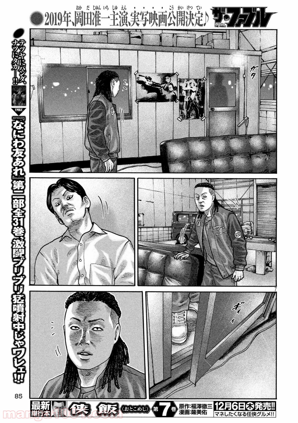 P7