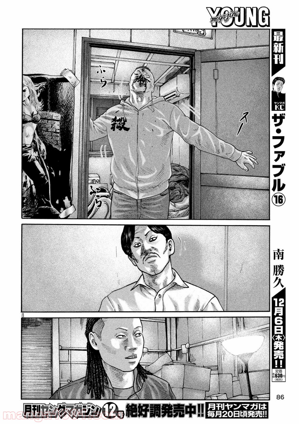 P8