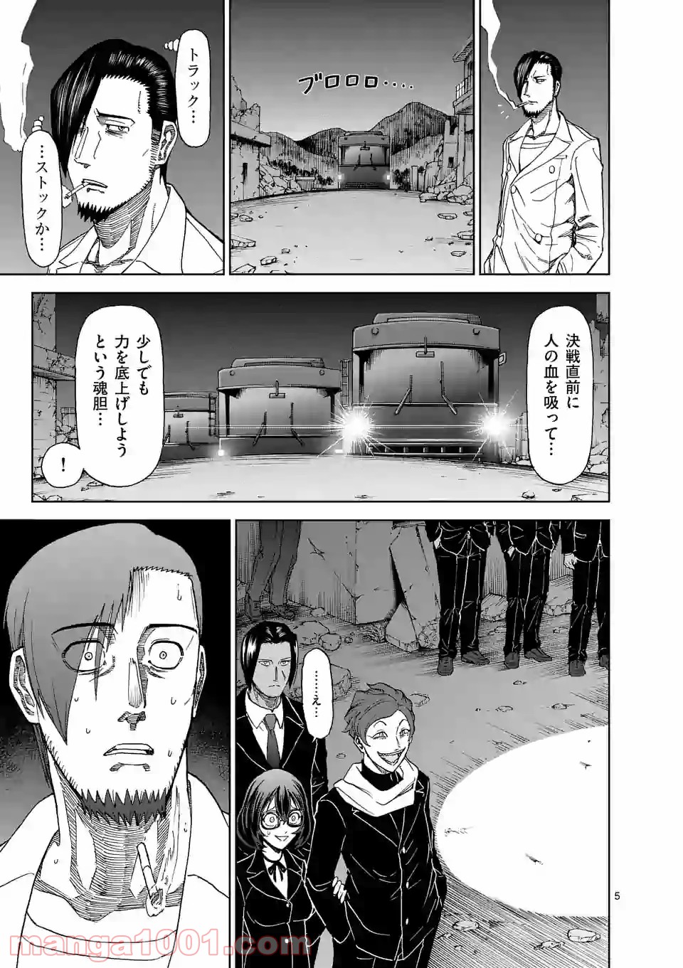 P5