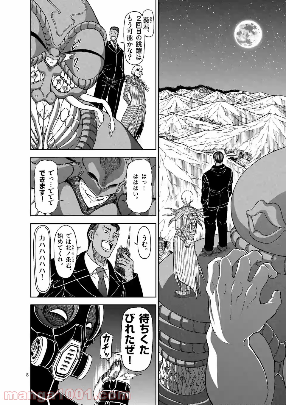 P8