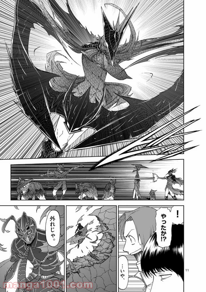 P11