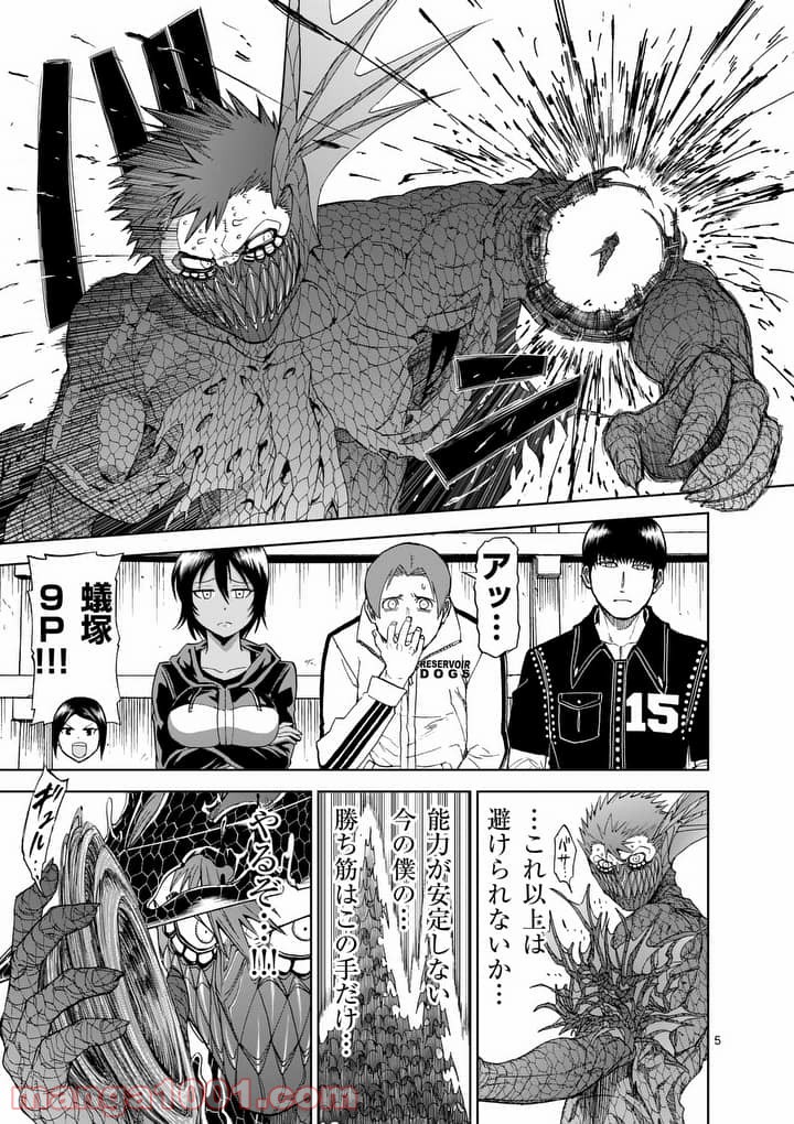P5