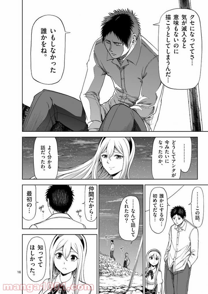 P16