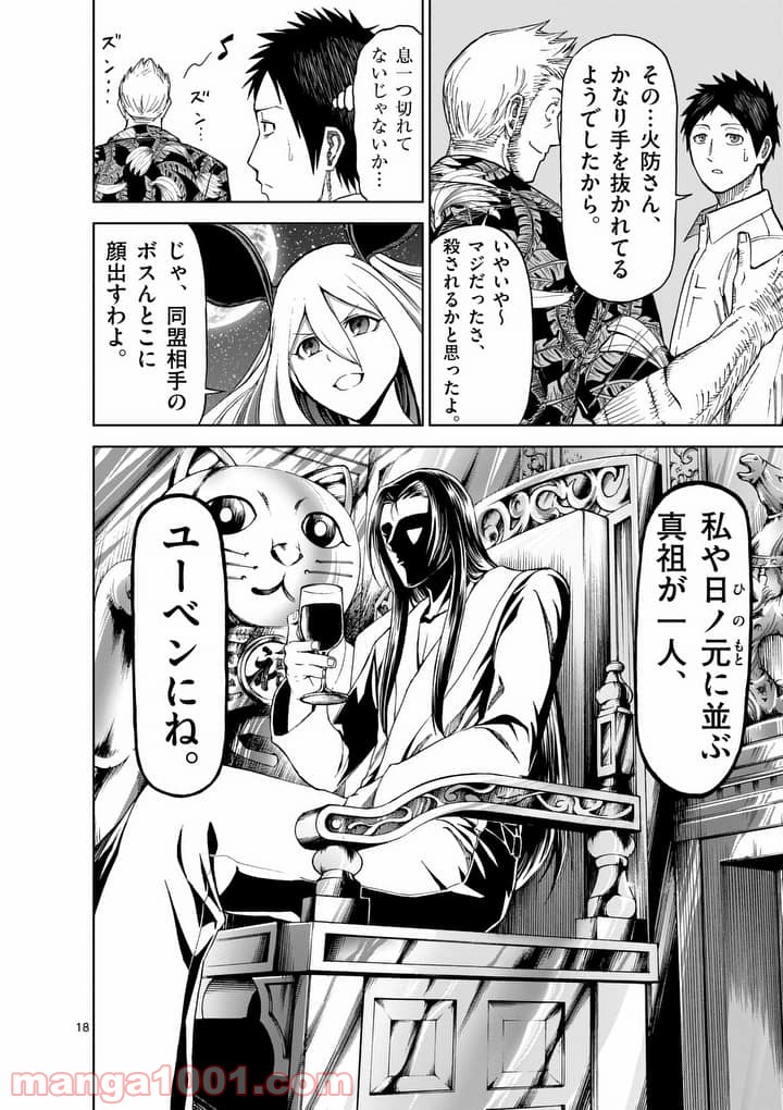 P18