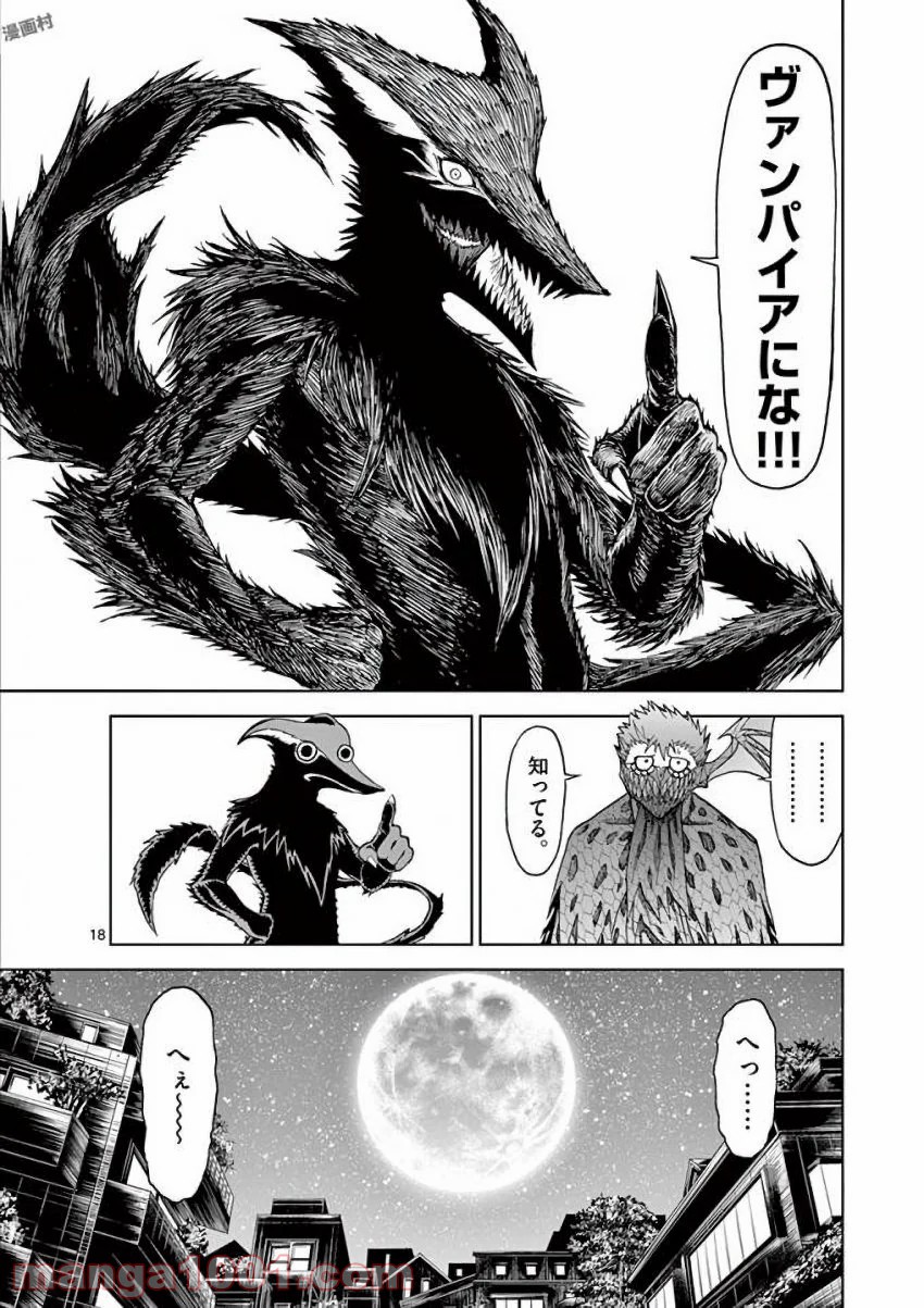 P18