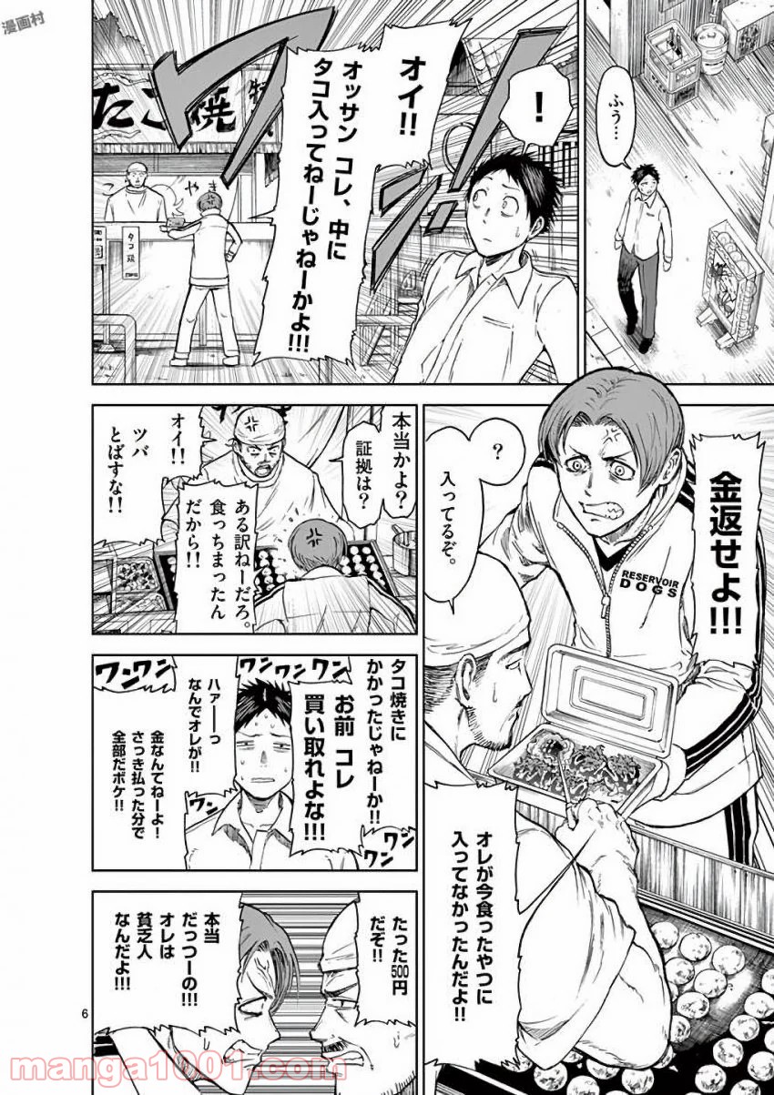 P6