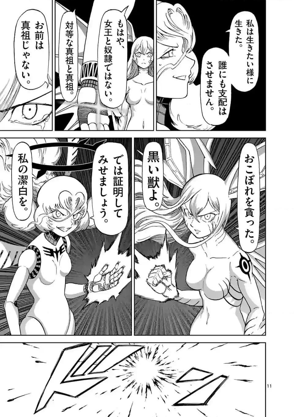 P11