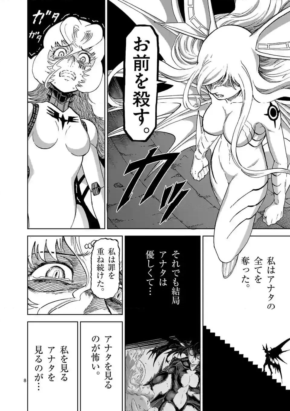 P8