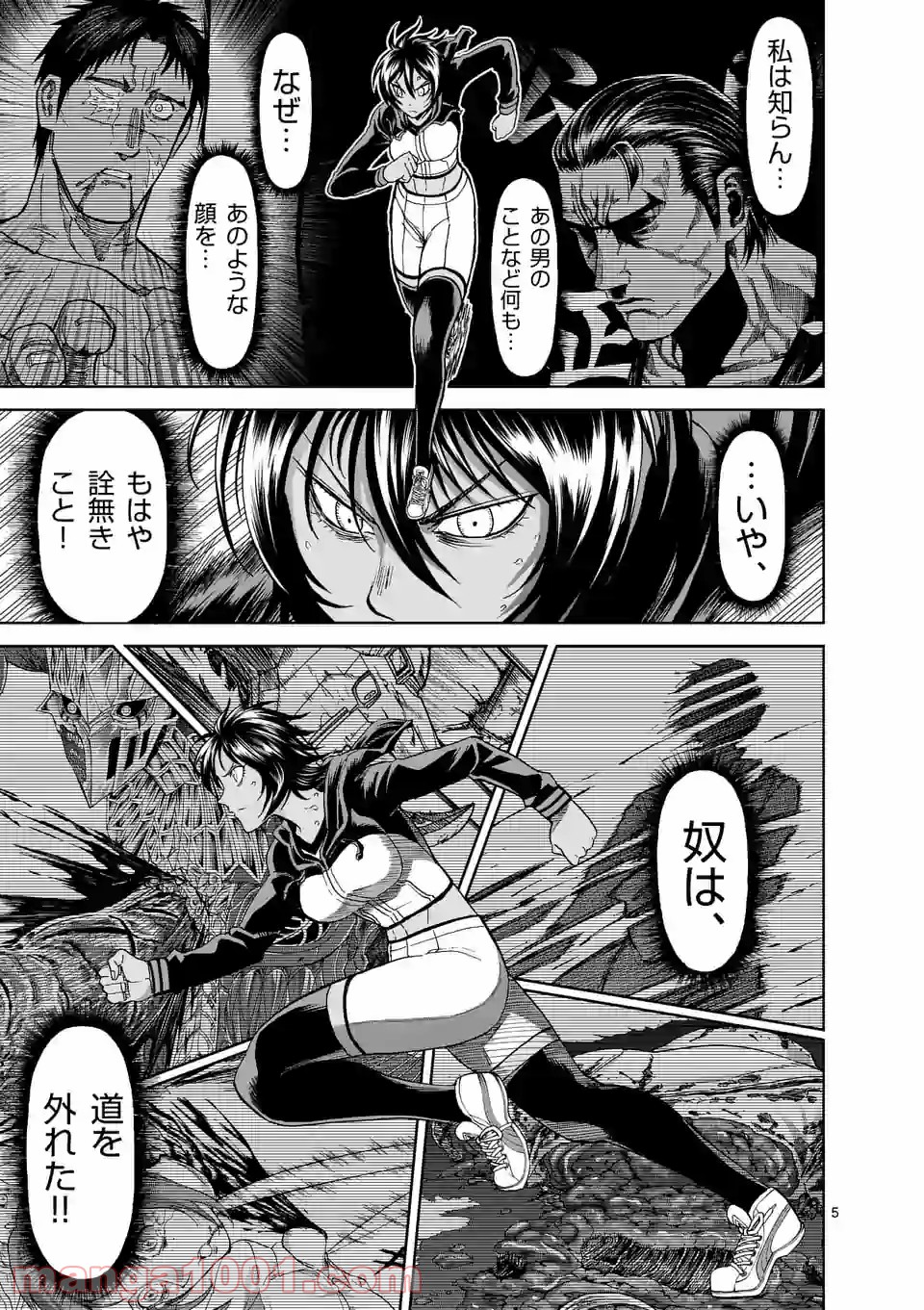 P5
