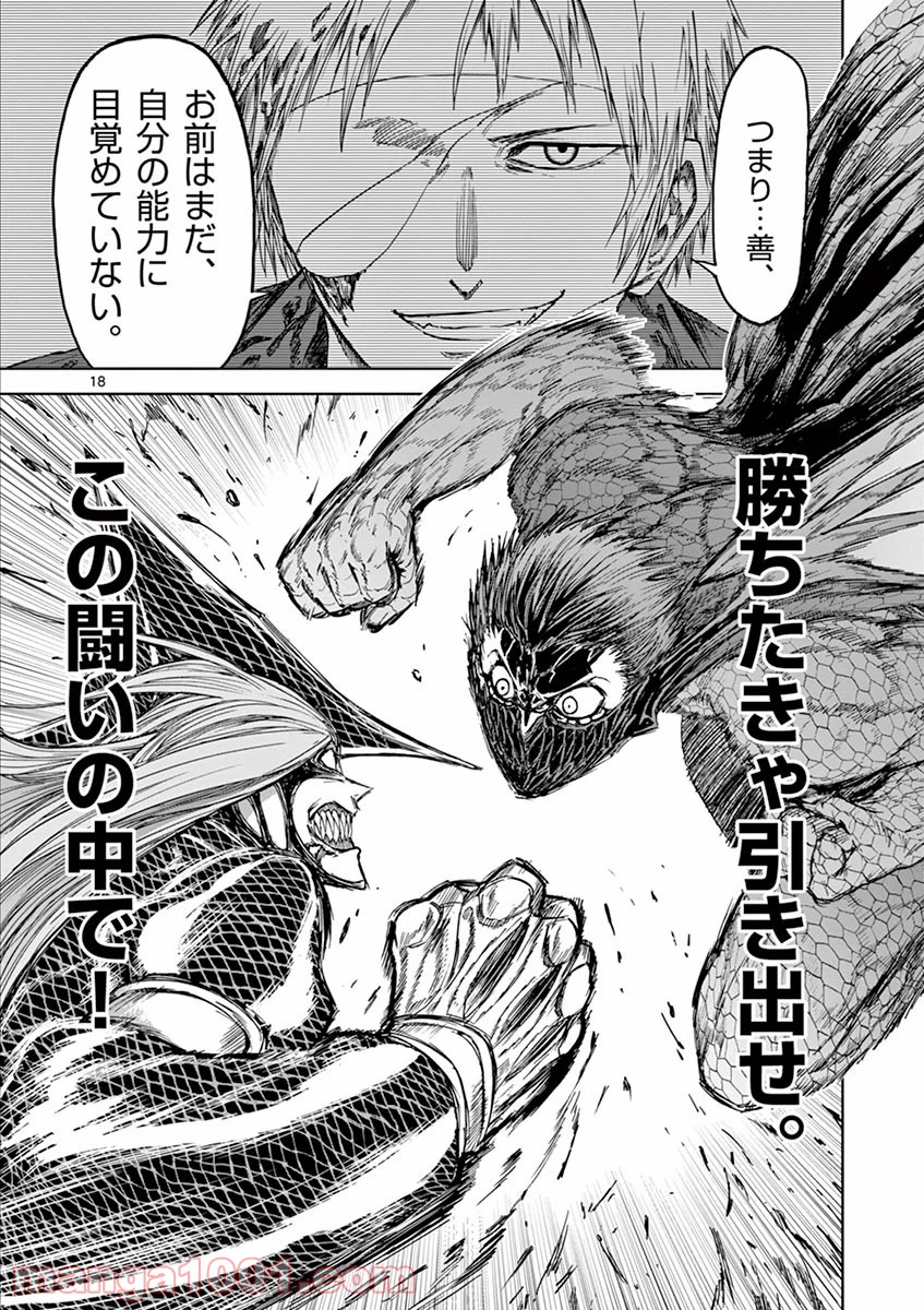 P18