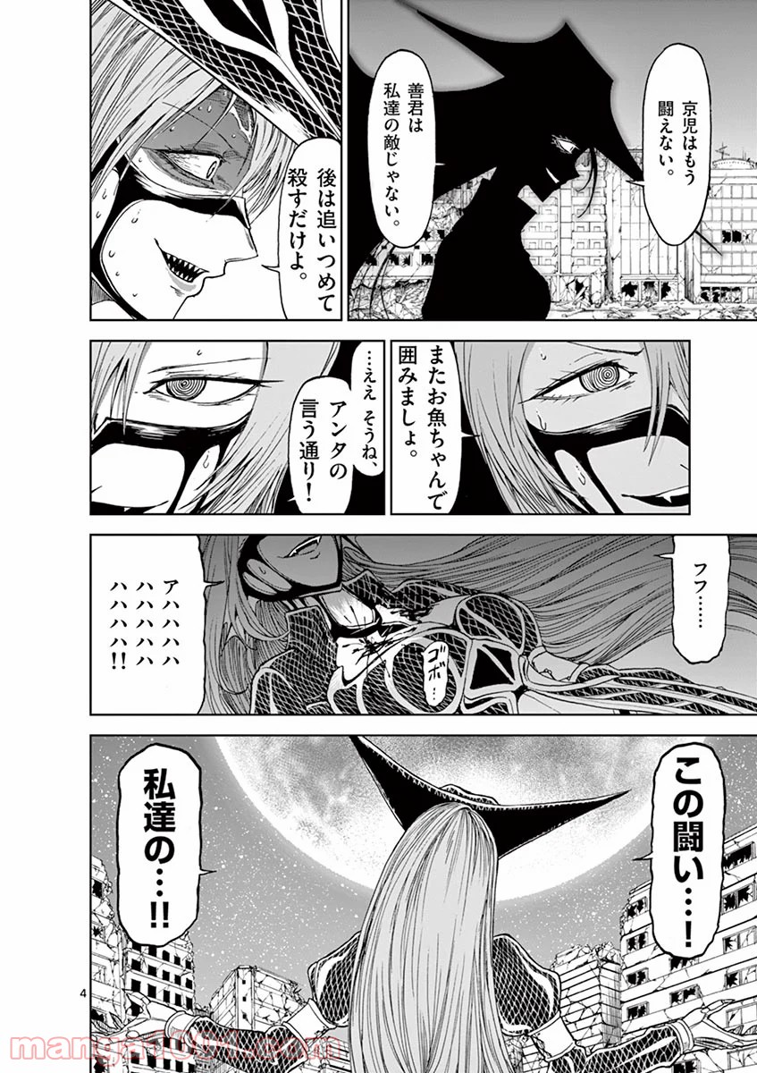 P4
