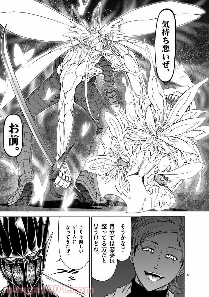 P15