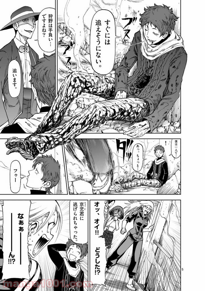 P5