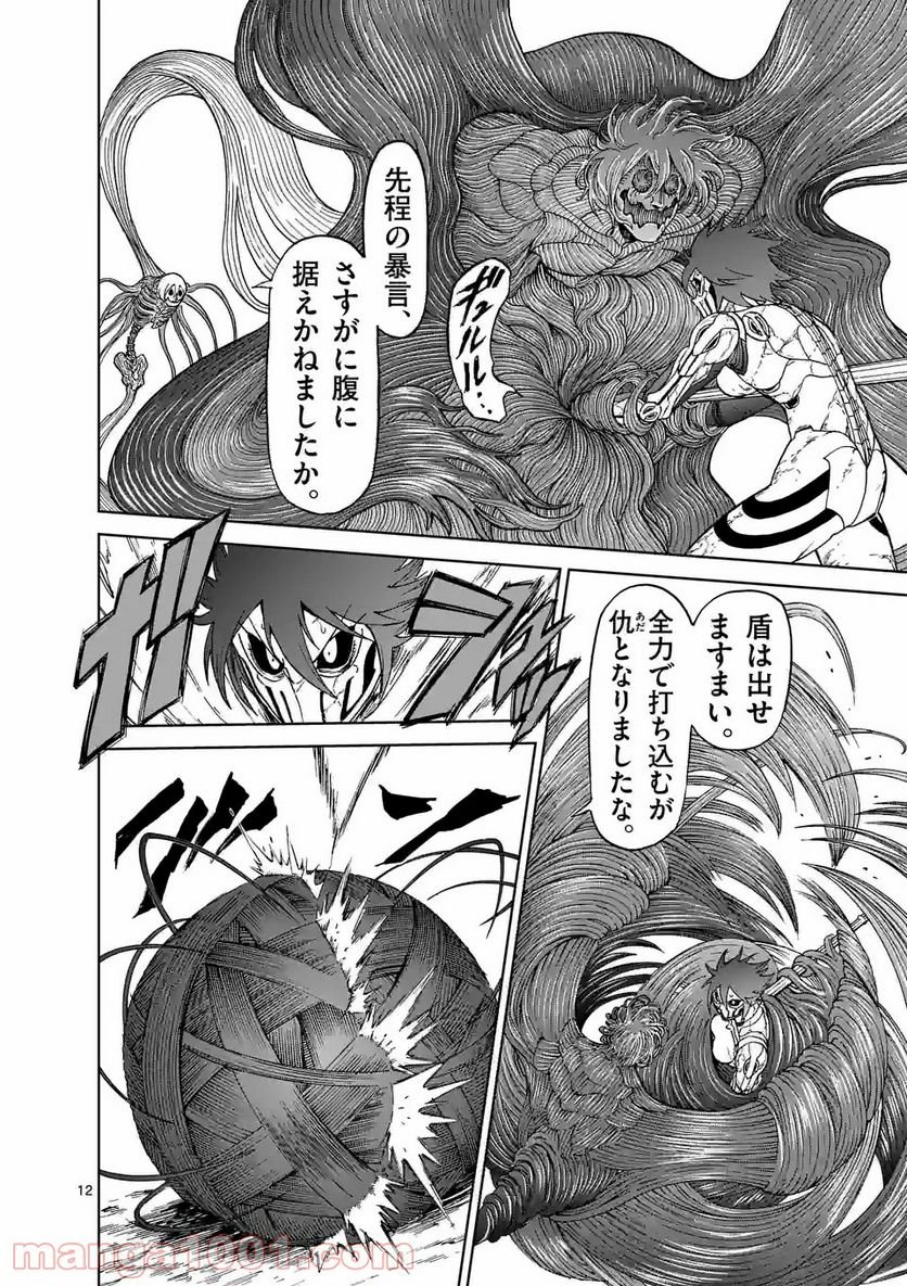 P12