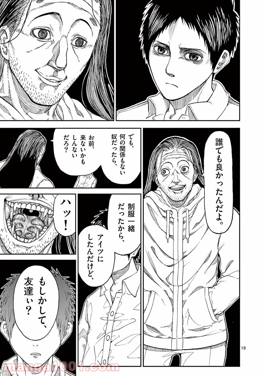P19