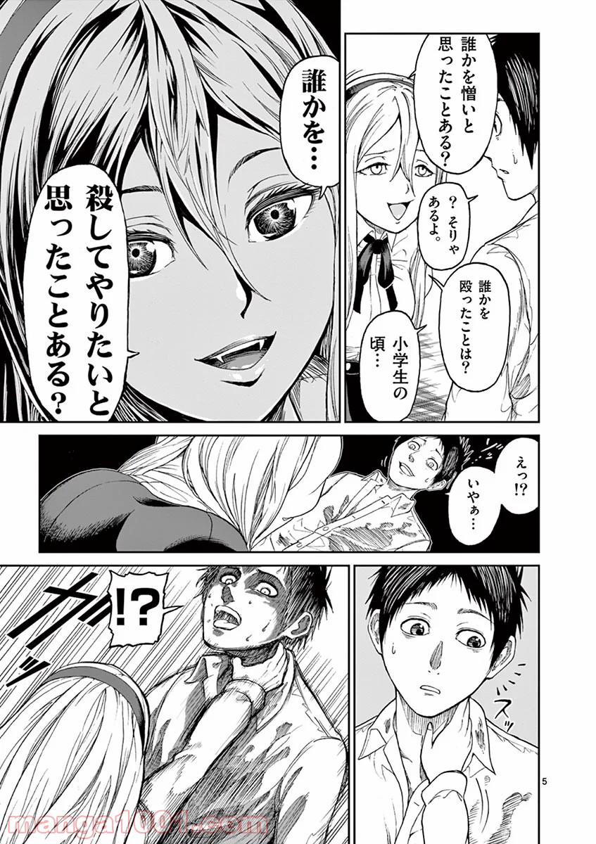 P5
