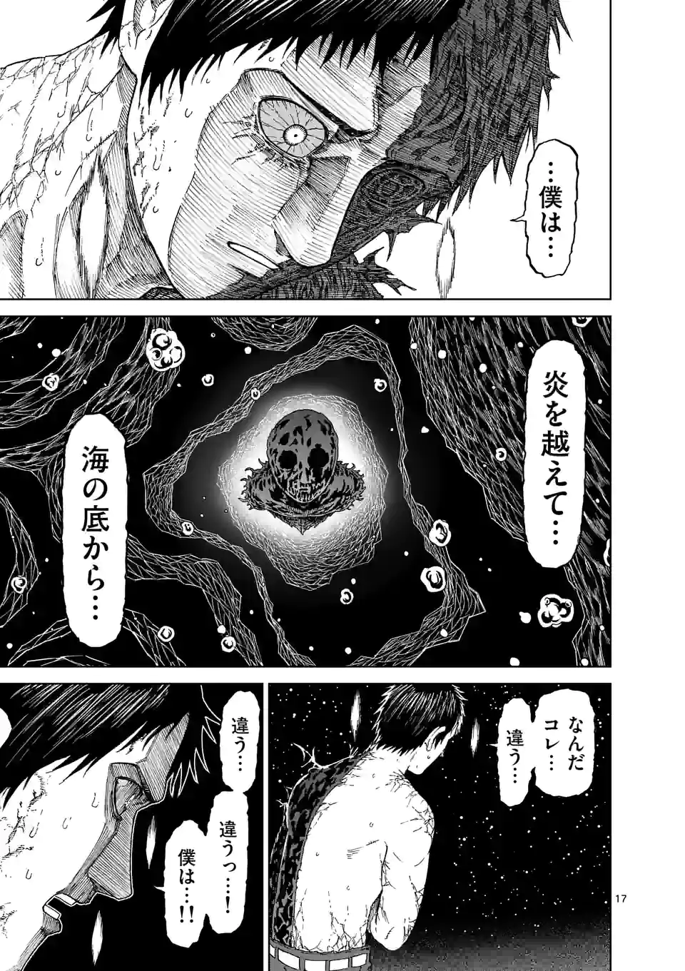 P17