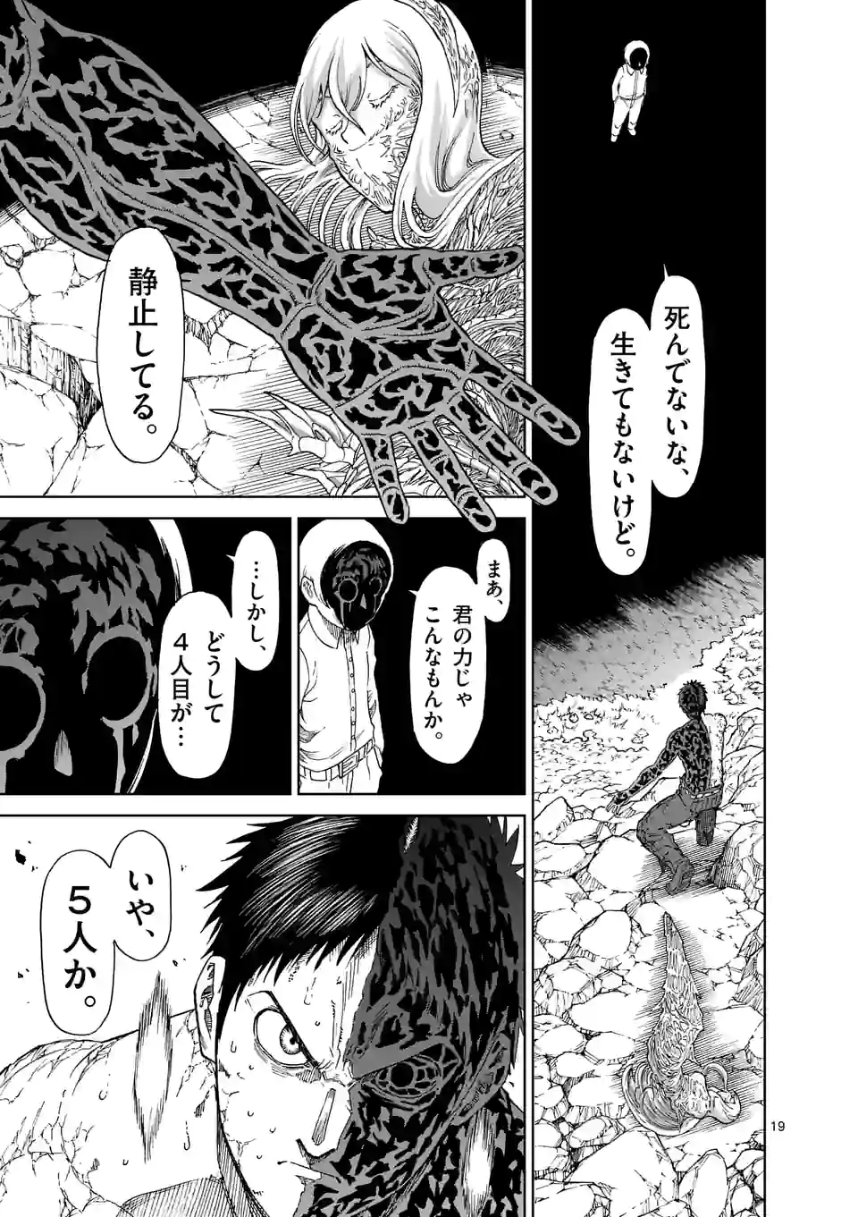 P19