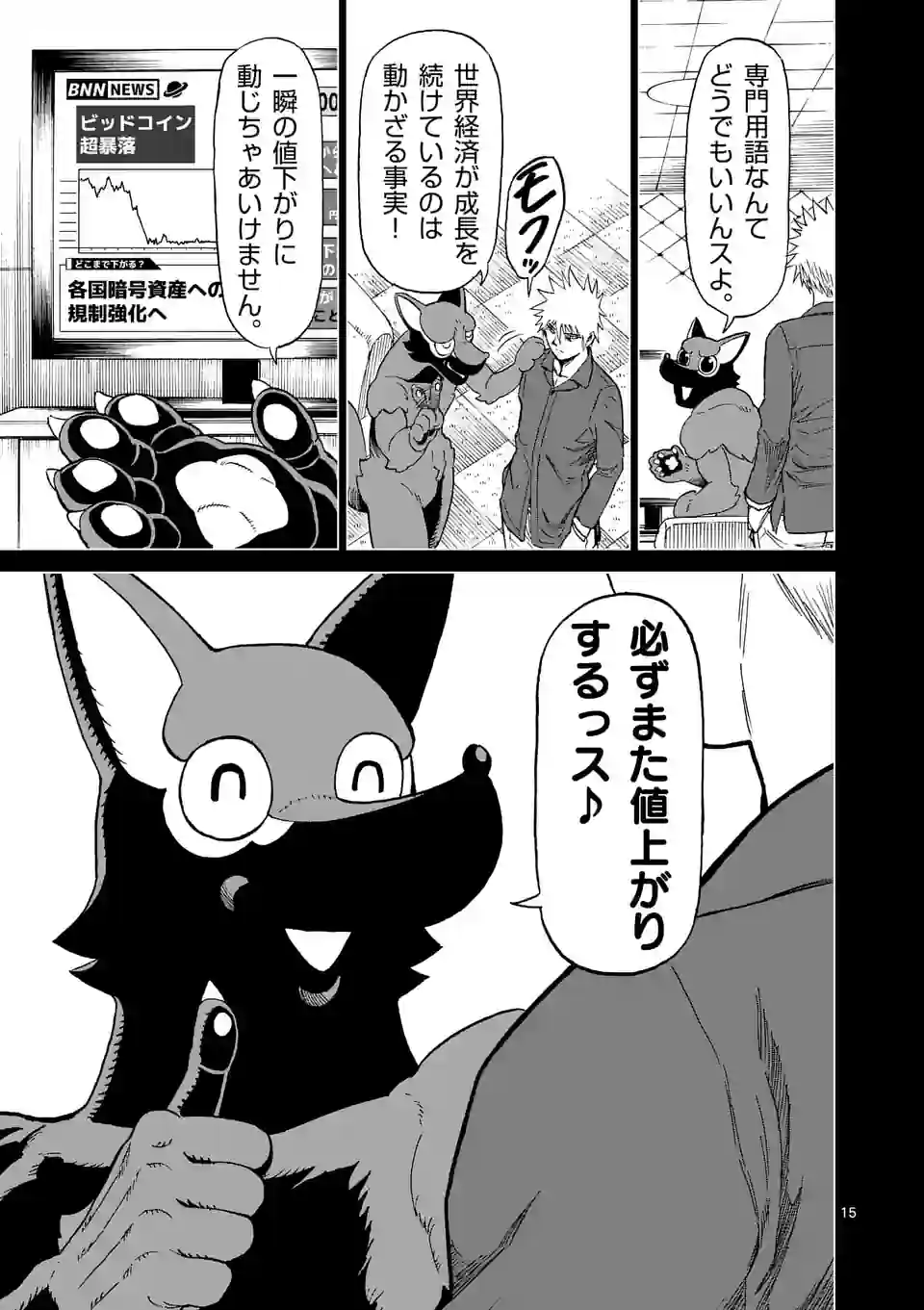 P15