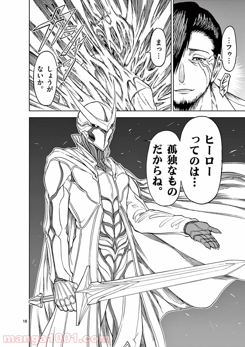 P18