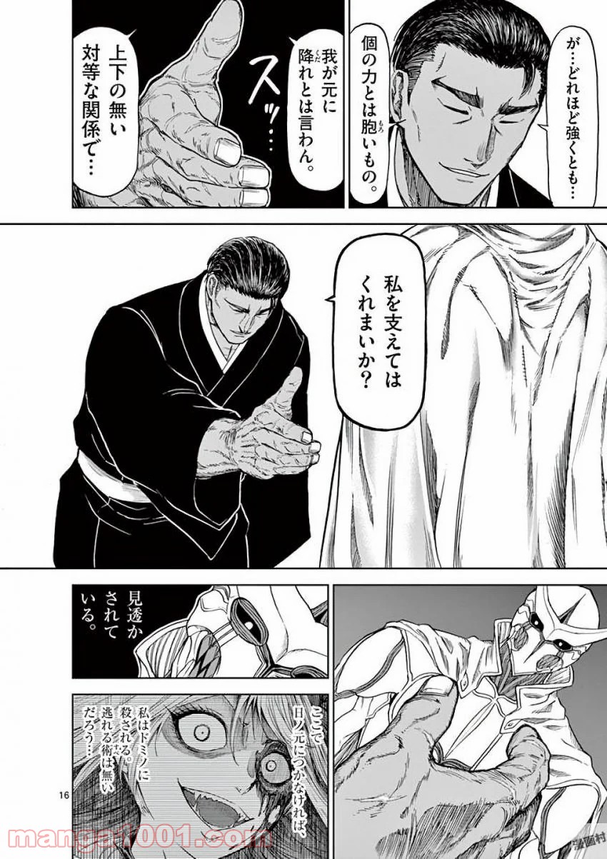 P16