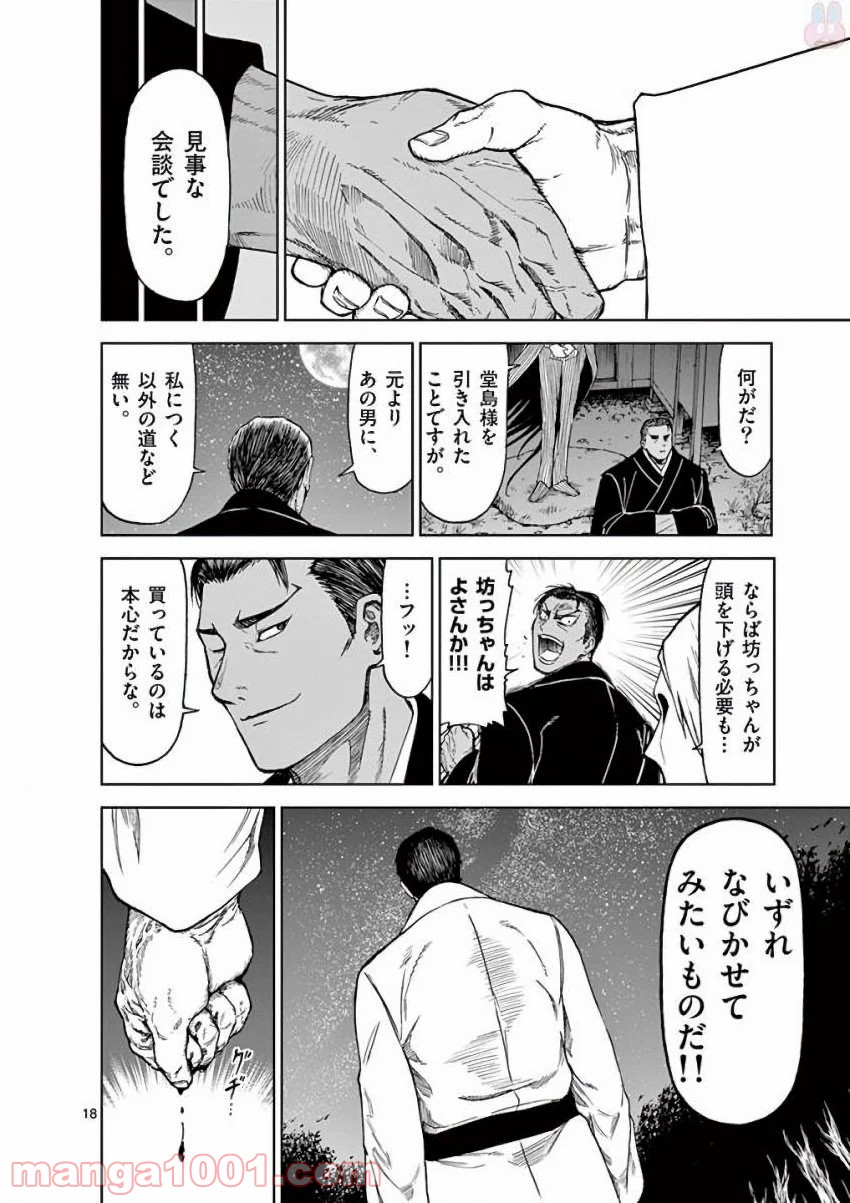P18