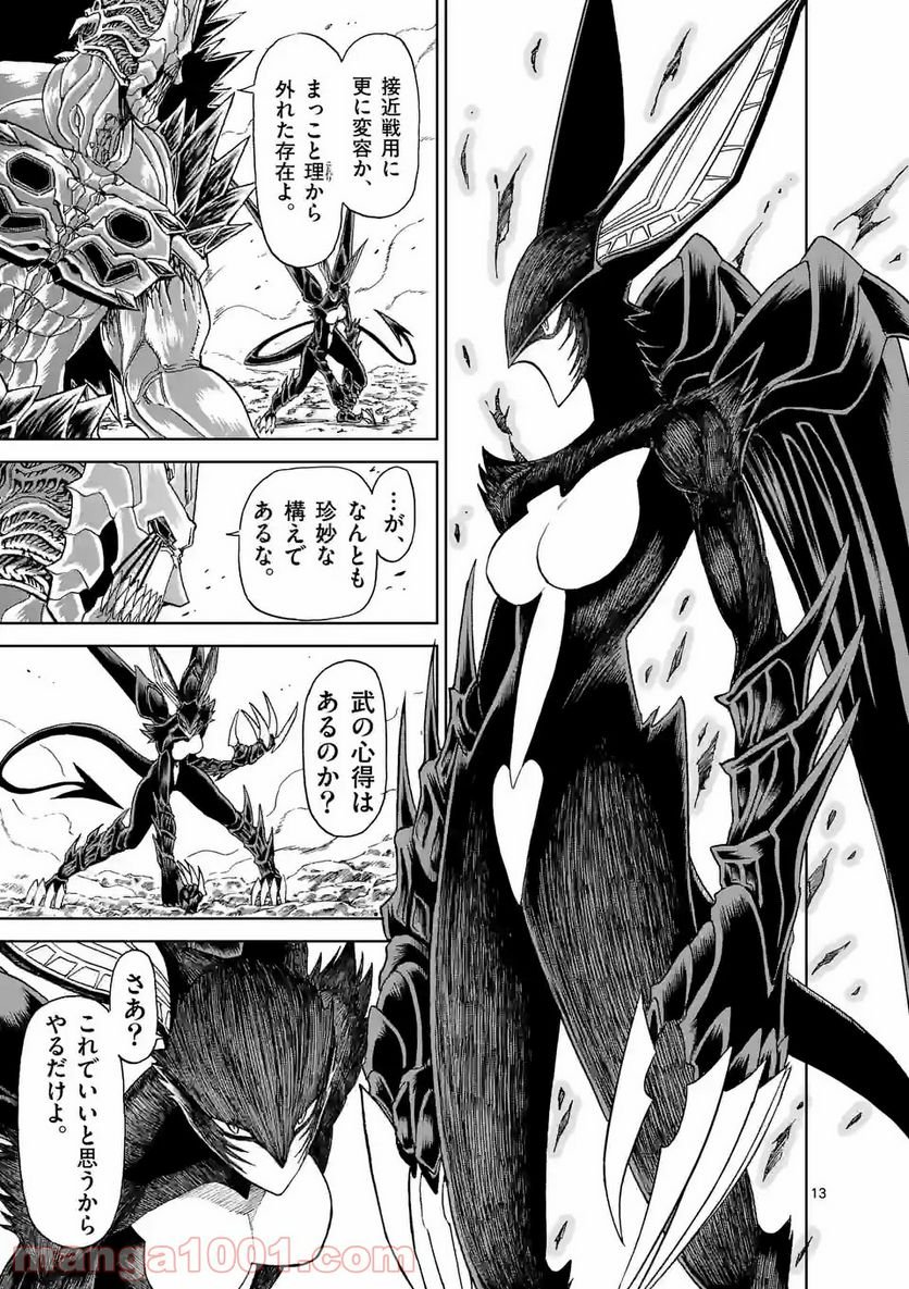 P13