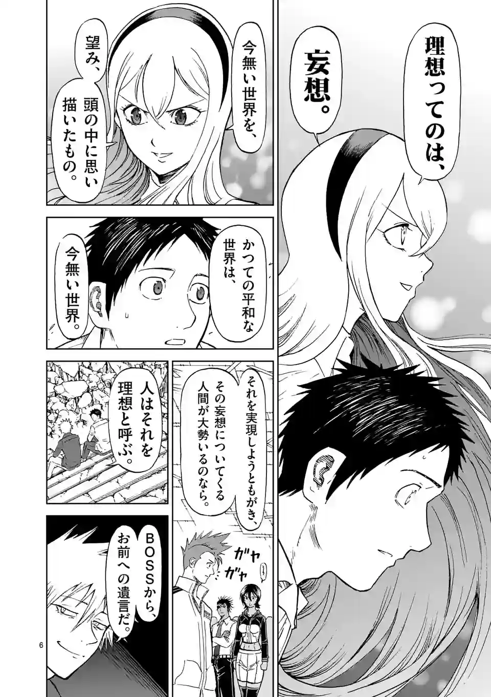 P6