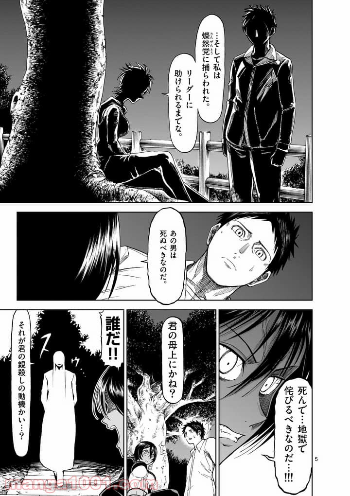 P5