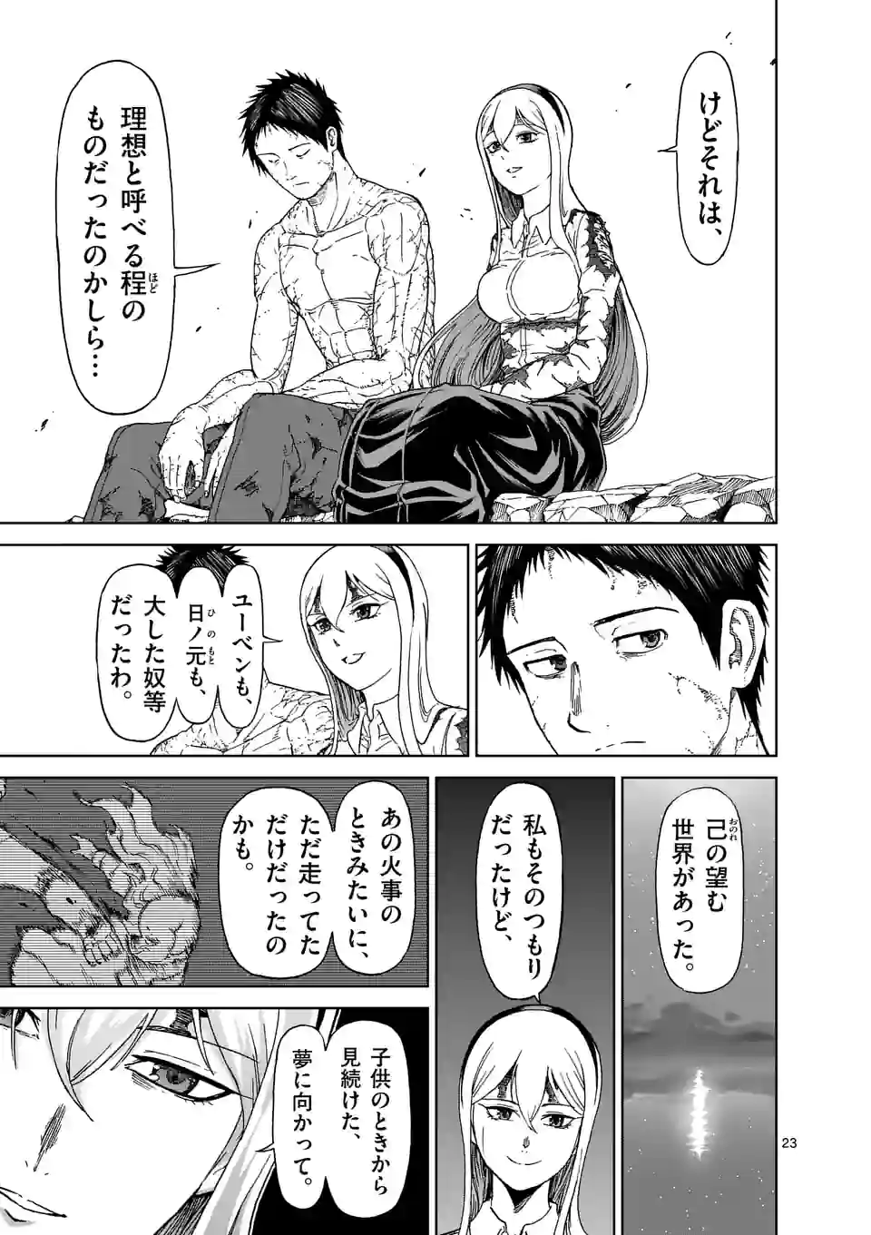 P23