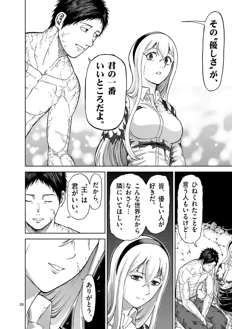 P26