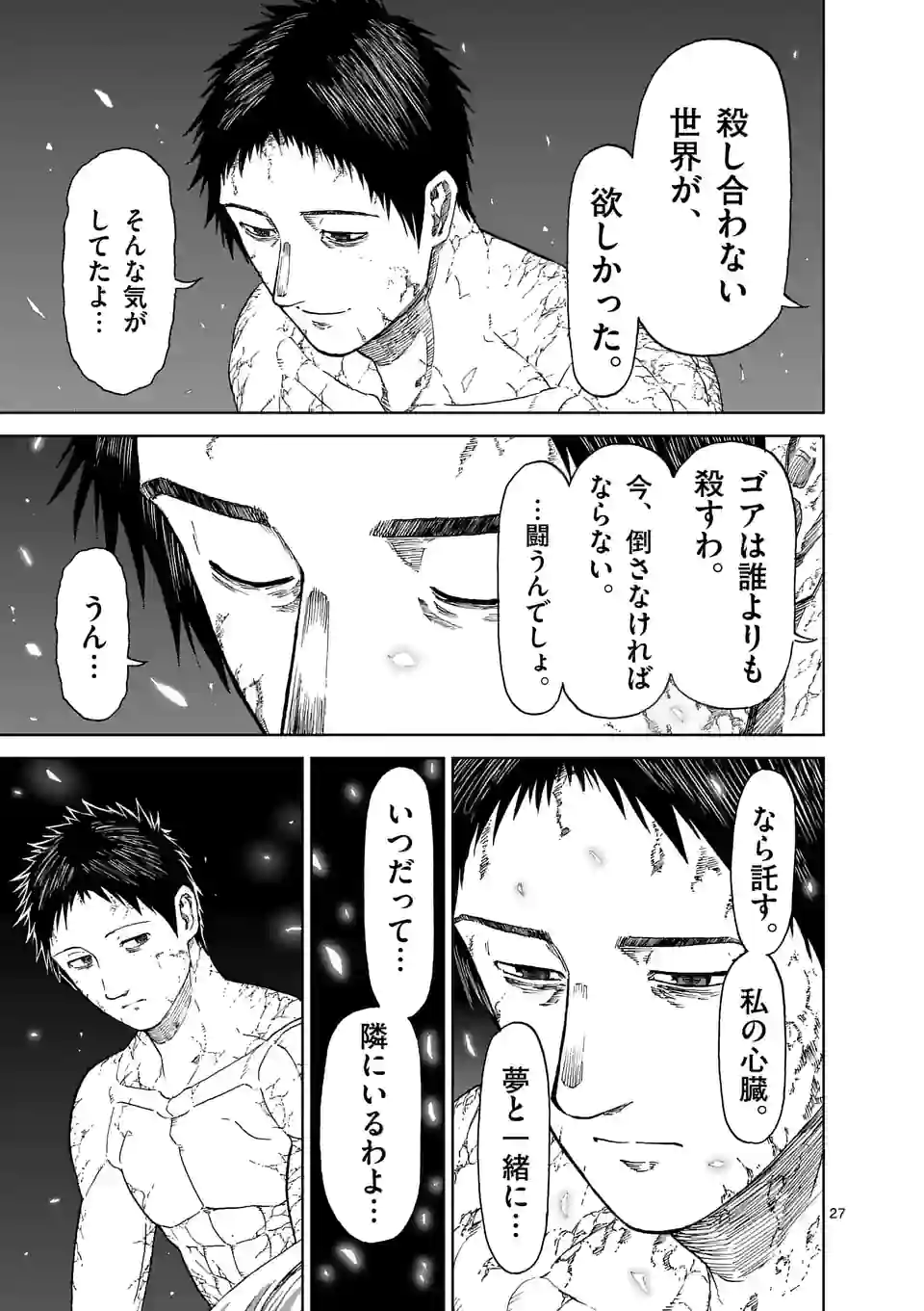 P27
