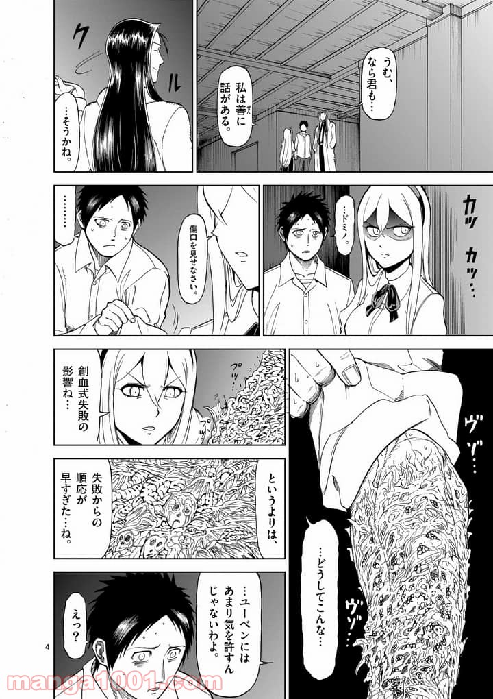 P4