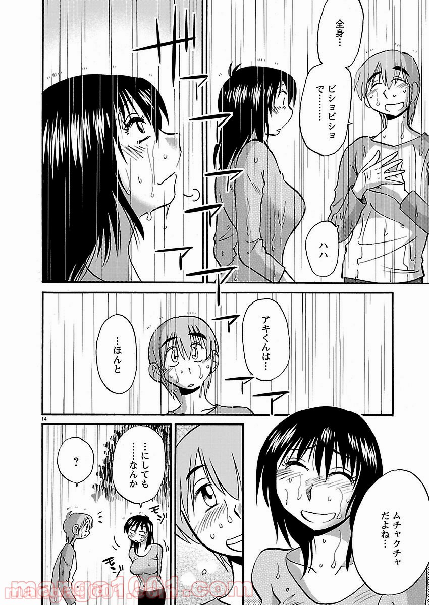 P13