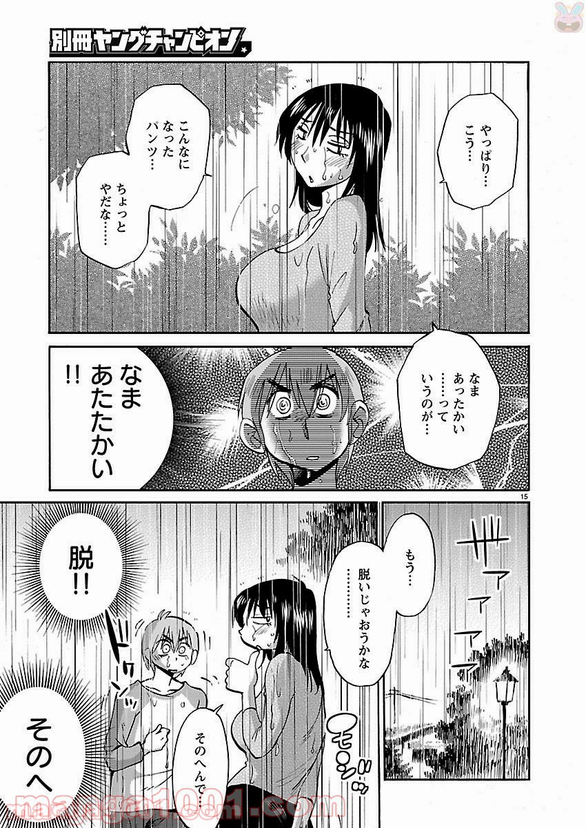 P14