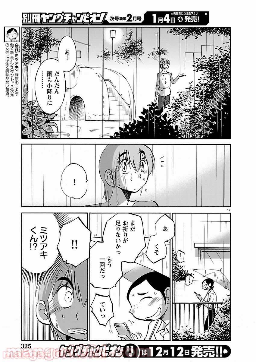 P16